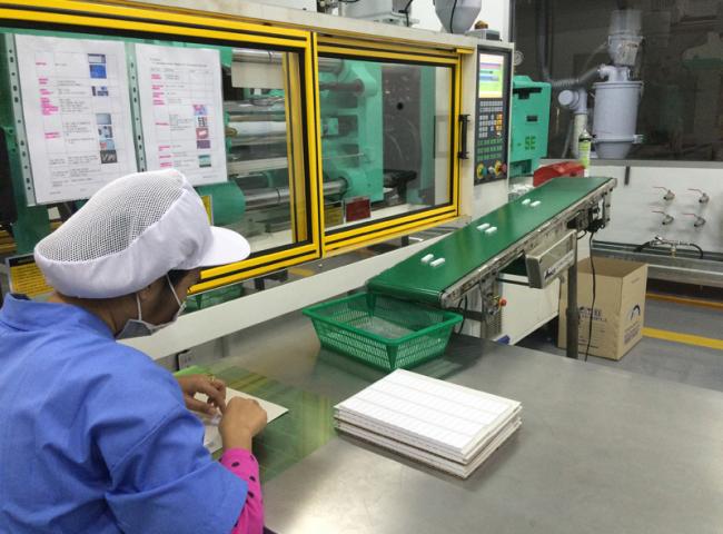 ห้องฉีดพลาสติก